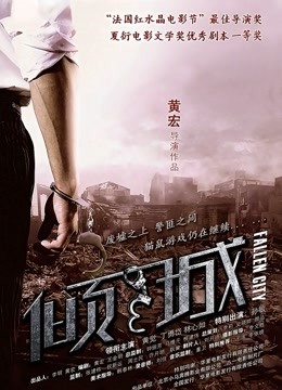 风骚姐妹花『娜娜三姐妹』土豪大哥刷3888享受三个极品嫩模胸推口交啪啪 高清源码录制 [1V 2.31G] [百度云]